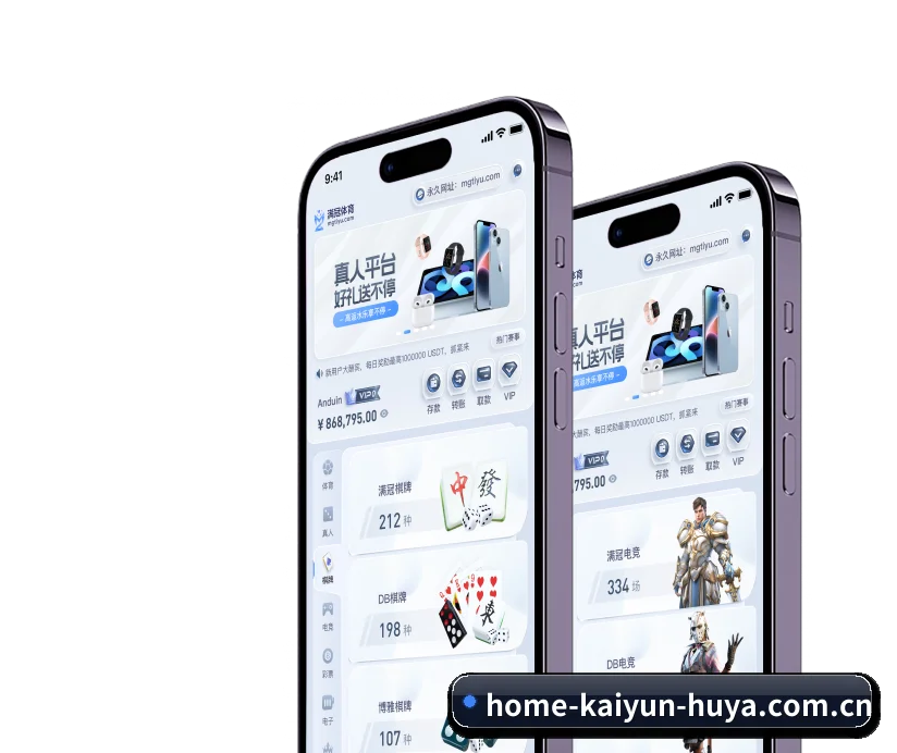 开云体育 APP 界面(kaiyun)